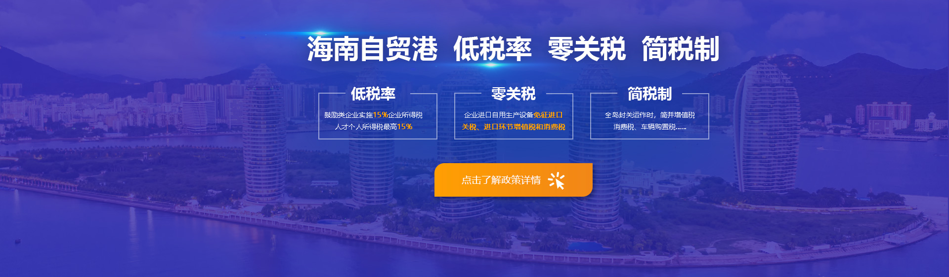 劳务